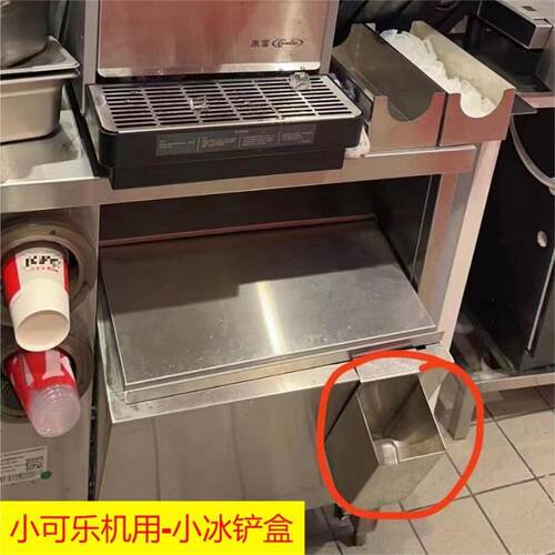 快餐店连锁店餐厅用前台小冰铲盒(10*10*18)定位支持定制凯峰
