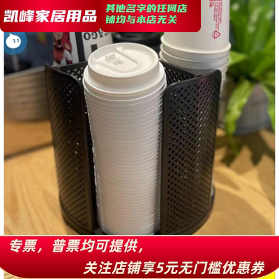 快餐店用饮料杯盖旋转收纳器/肯德基杯盖收纳架/ 咖啡吧杯盖定位