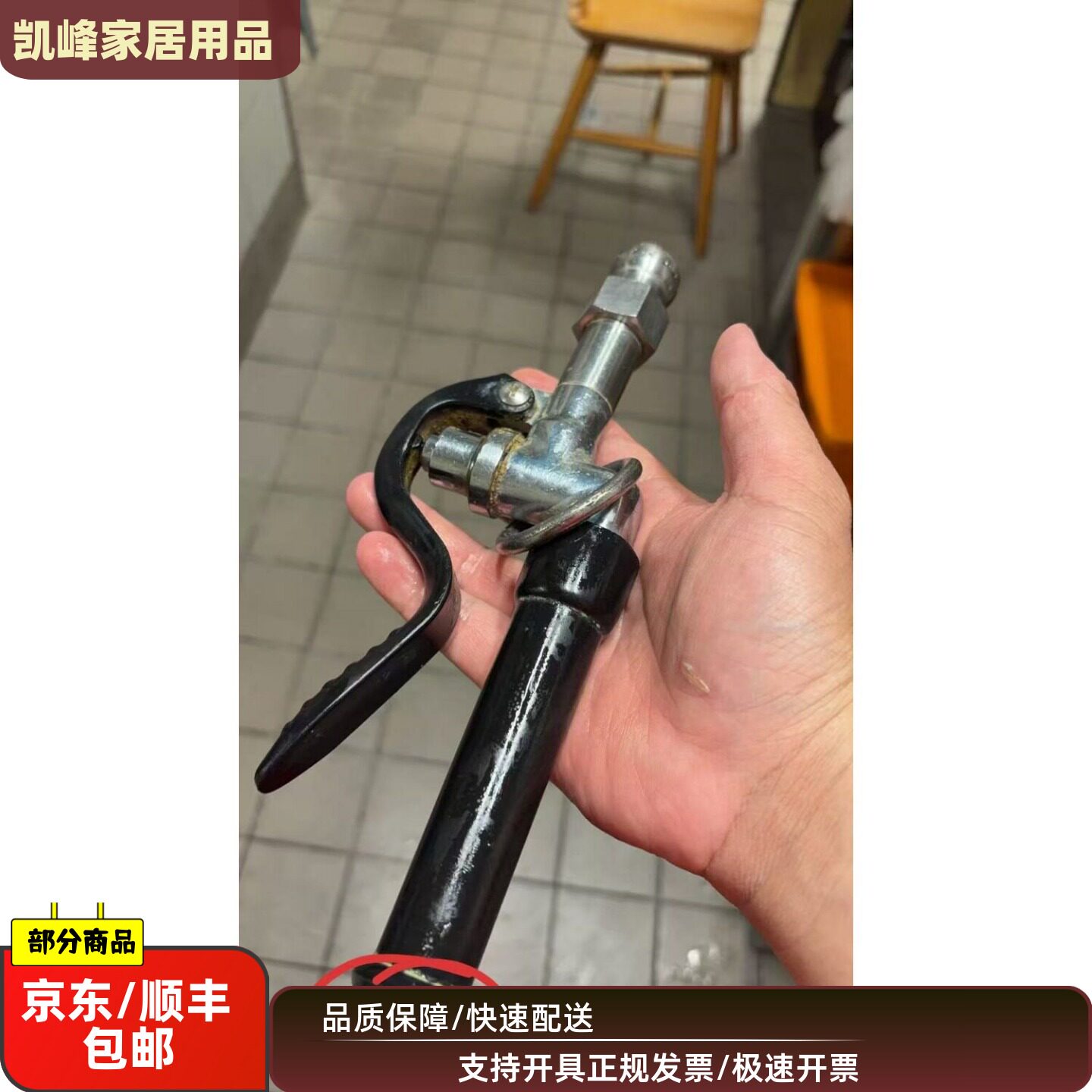 连锁快餐店用水房三星水槽高压喷头水枪头清洁工具凯峰