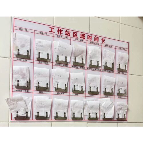 快餐店用工作站时间条收纳看板带时间条卡槽凯峰