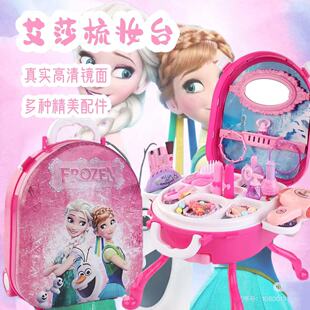 仿真梳妆台冰雪奇缘拉杆旅行梳妆箱女孩过家家艾沙公主玩具套装