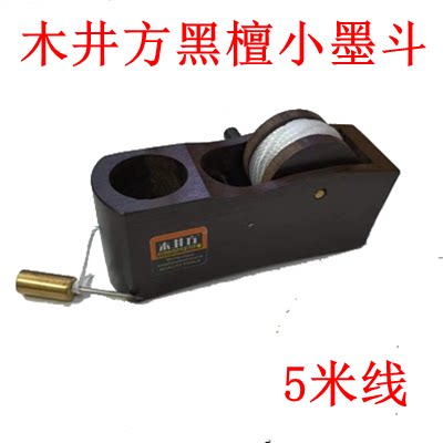 木井方手摇式弹线墨斗划线器