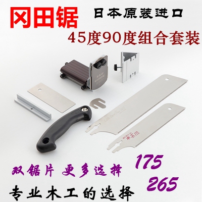 冈田进口角度锯快速切割