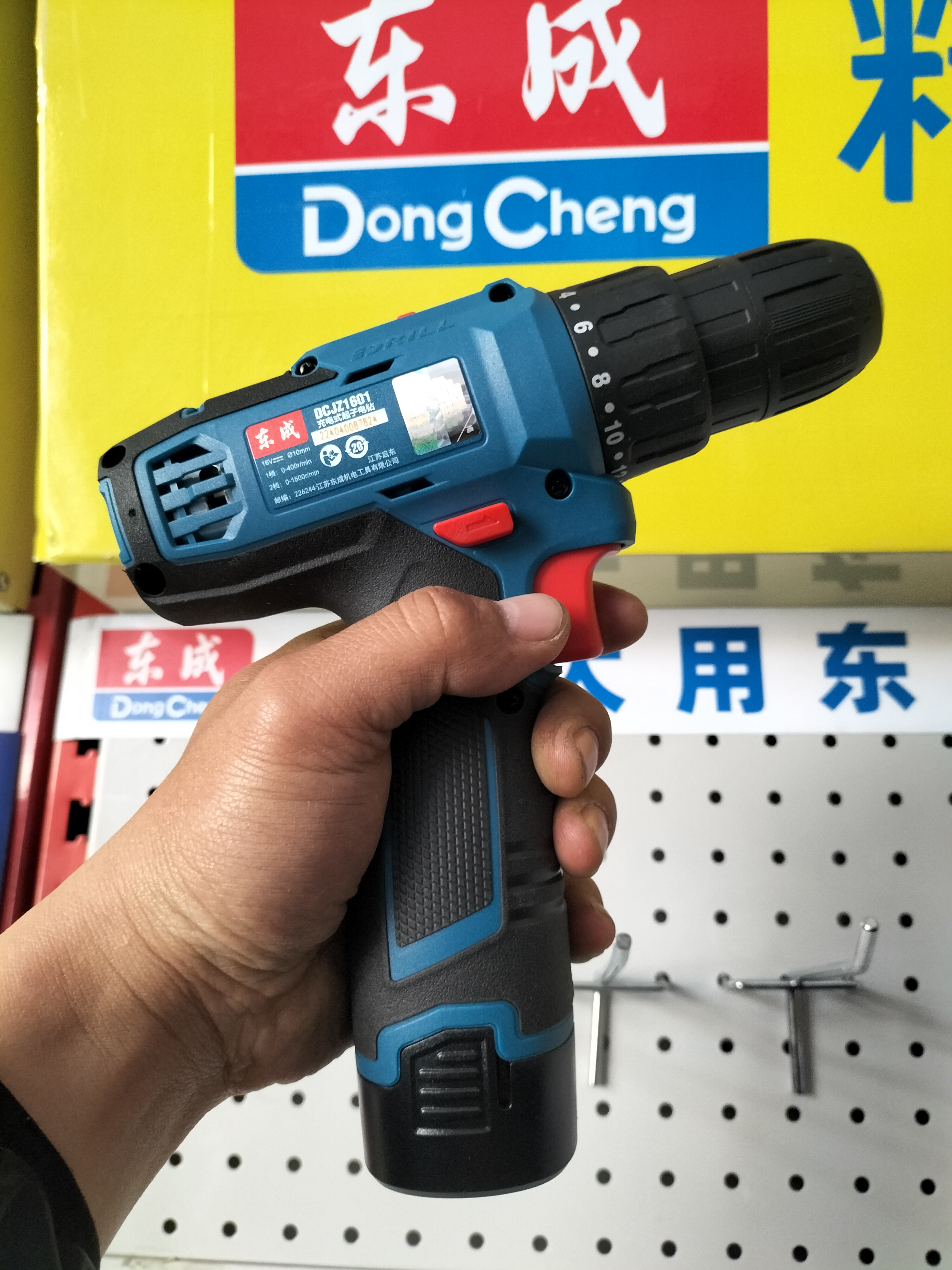 东成正品DCJZ1601手电钻12V锂电充电钻电动螺丝刀正反调速起子机
