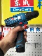 东成正品 DCJZ1601手电钻12V锂电充电钻电动螺丝刀正反调速起子机