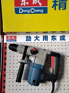 正品东成电锤电镐Z1C-FF03-26SH多功能混凝土方柄带离合冲击钻