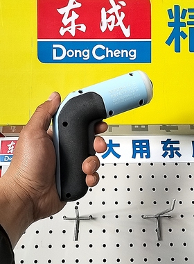 正品东成DCPL05-5迷你电动螺丝刀充电式起子机家用小号电批