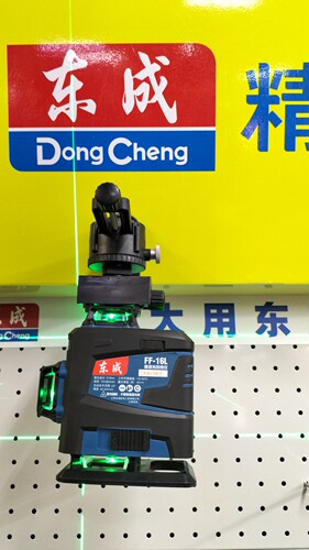 正品东成FF-16L绿激光水平仪高精度细线红外线平水仪贴墙仪贴地仪