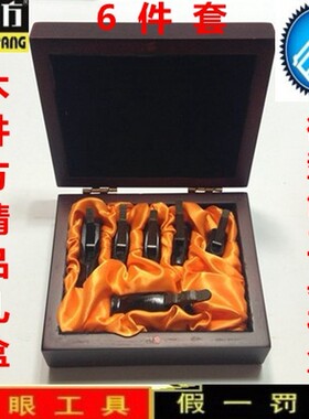 木井方 欧式黑檀超小光刨 B009礼盒装精品刨 木工刨 6件套礼品刨