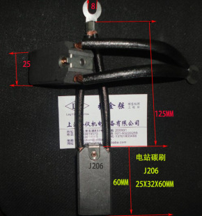 J206电站碳刷 湘潭电机碳刷 25X32X60MM 高压电机碳刷