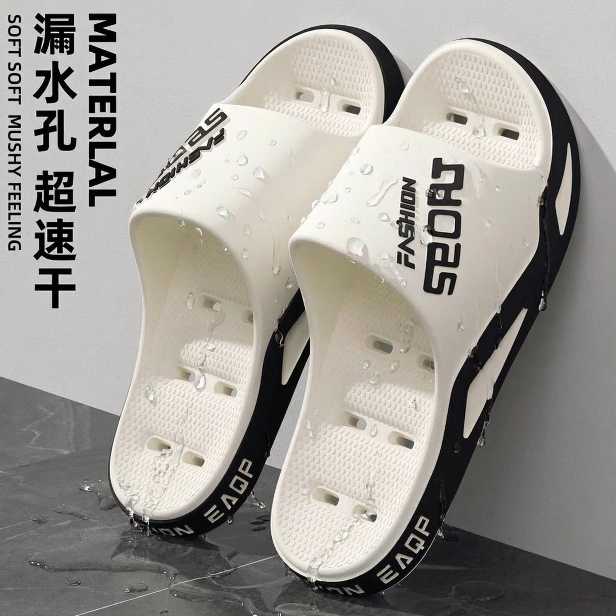 洁丽雅浴室拖鞋男士夏2026新室内家居洗澡漏水防滑防臭洞洞凉拖女