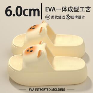 厚底增高拖鞋女夏外穿新款家居室内防滑防臭踩屎感EVA凉拖鞋