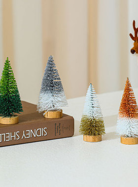 Christmas mini cedar tree tabletop gift home decor圣诞树摆件