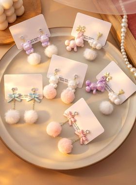 Colorful cartoon fur ball simple and cute creative earrings