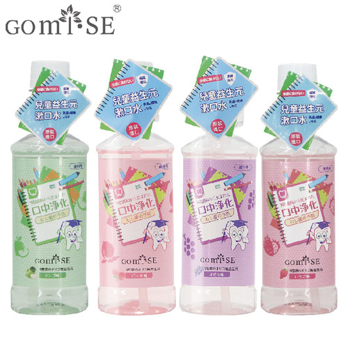 GOMISE秘素儿童益生元漱口水