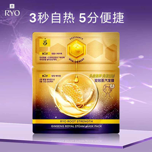 吕滋养韧发密集强韧蒸汽发膜护发双效精华顺滑