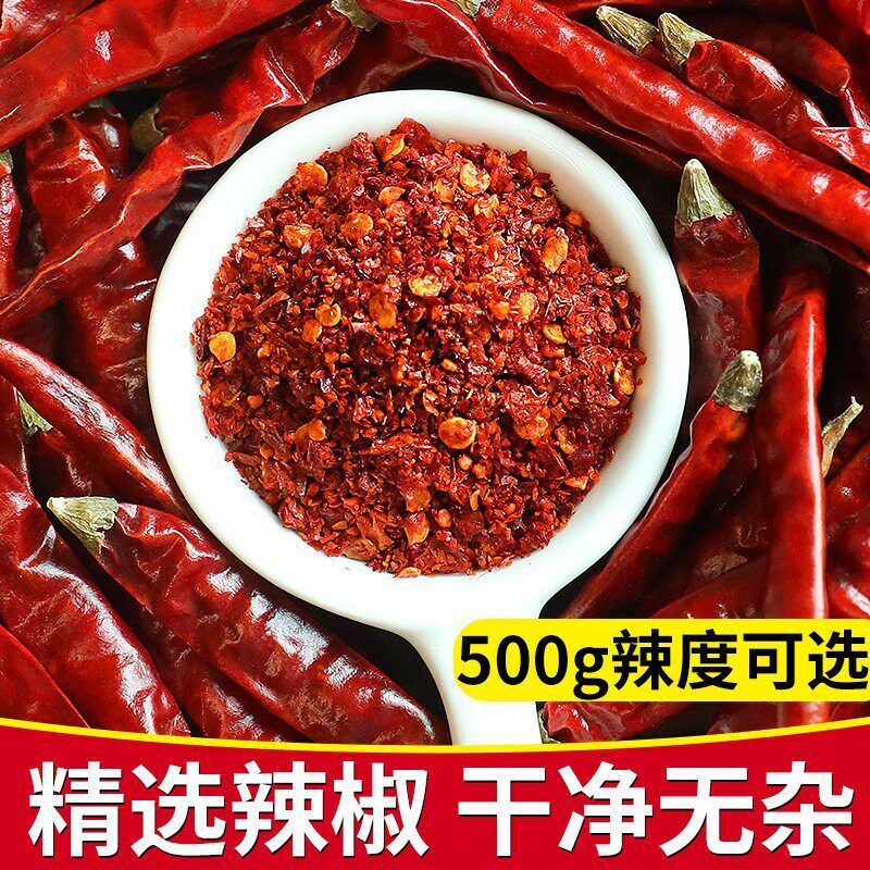 辣椒面粉蘸料烧烤油泼辣子专用粉辣度粗细可选石舂烧烤蘸料特香