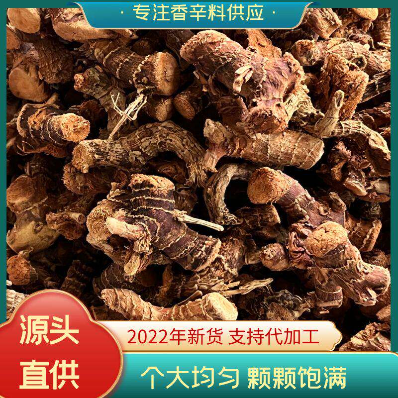 广西高良姜个家用干货徐闻小良姜佛手根蛮姜膏凉姜卤料大料500g