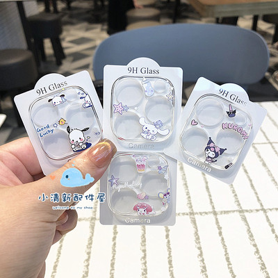 适用苹果卡通钢化全包透明镜头膜