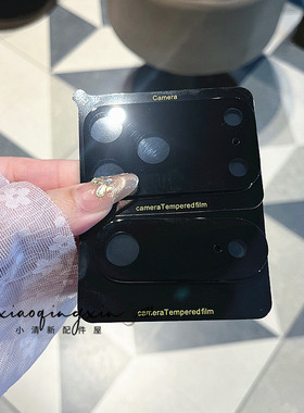 一体全包黑色适用苹果17promax镜头膜iphone16pro后摄像头保护膜15plus全覆盖14手机镜头保护套13钢化玻璃