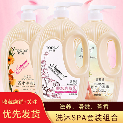 1l正品香水洗发水控油学生家庭