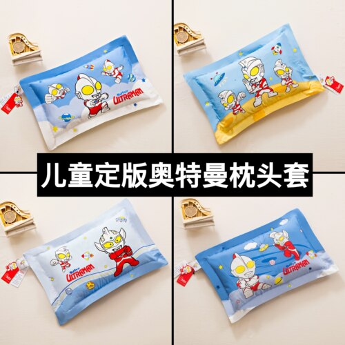 雅莲纯棉枕套广东奥特曼枕头芯