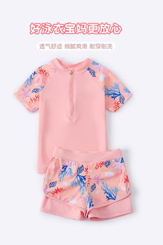 儿童女童学生宝宝游泳衣短裤可爱女孩分体式度假专业速干防晒泳衣