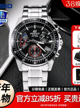 送礼卡西欧男表edifice轻薄官方正品卡西欧商务石英手表EFV-540D