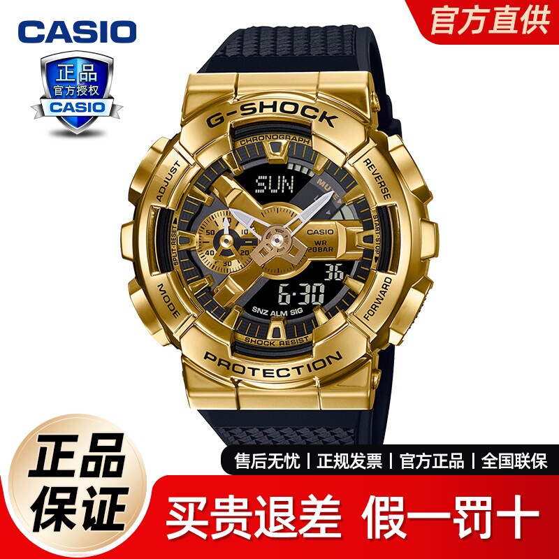 卡西欧手表男G-SHOCK小钢炮GM110金属表壳石英机芯男表礼物送男友