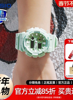 新年礼物casio卡西欧手表gshock嫩绿色GAX100CSA独角兽运动男女表