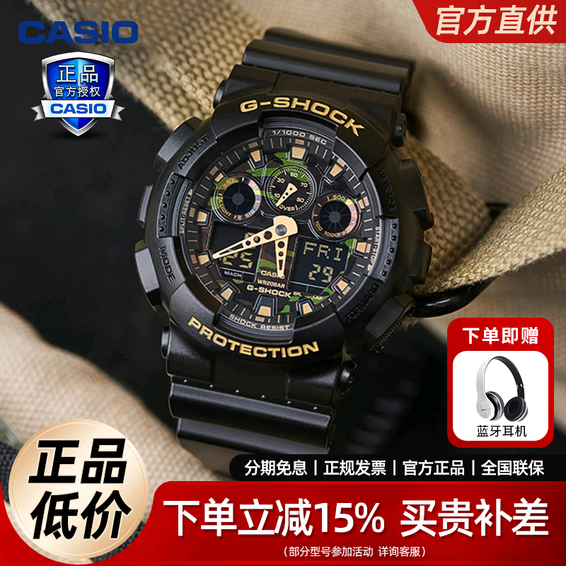 卡西欧手表情侣黑暗之心