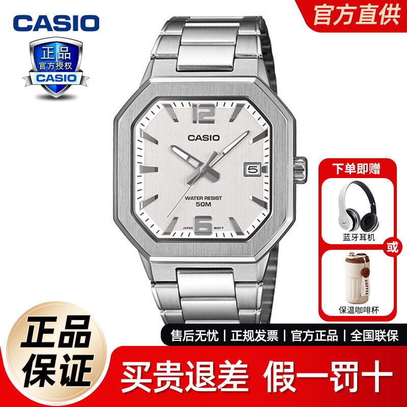 卡西欧手表男商务通勤小方表官方正品金色防水男生MTP-B195D-7A