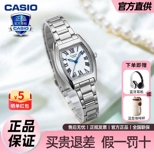 Casio卡西欧手表女士商务橡木桶主轻巧经典防水女表SHE-4564D-7A