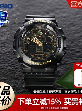 casio卡西欧手表男g shock迷彩黑武士GA100CF 1A9拆弹专家小黑表