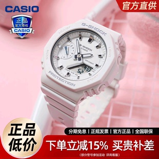 CASIO卡西欧学生手表女初高中生防水带闹钟电子表GMA-S2100GA