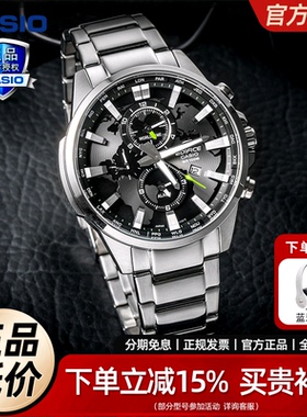 新年礼物卡西欧手表男地球之心系列商务休闲石英表EFR-303D-1A