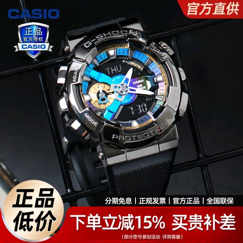 卡西欧casio小钢炮明星同款手表