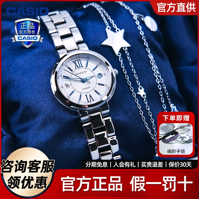 卡西欧女士小表盘商务简约腕女表