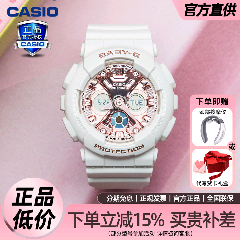 卡西欧独角兽防水运动风电子表