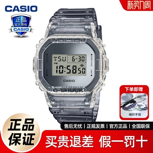 电子表DW 学生男士 5600SK shock正品 卡西欧手小方块表男g