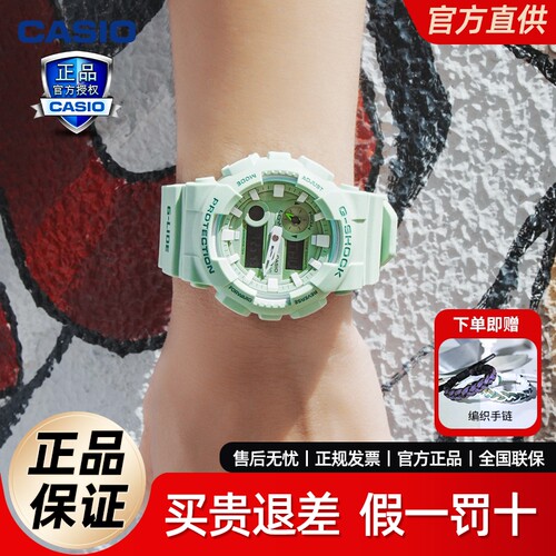 casio卡西欧手表gshock嫩绿色GAX100CSA独角兽运动男女表