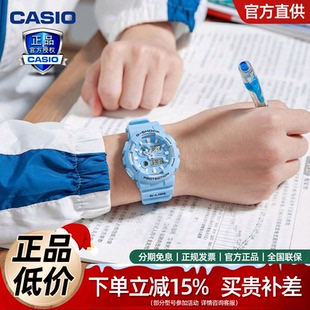新年礼物卡西欧学生手表gshock嫩蓝色GAX100CSA独角兽运动男女表
