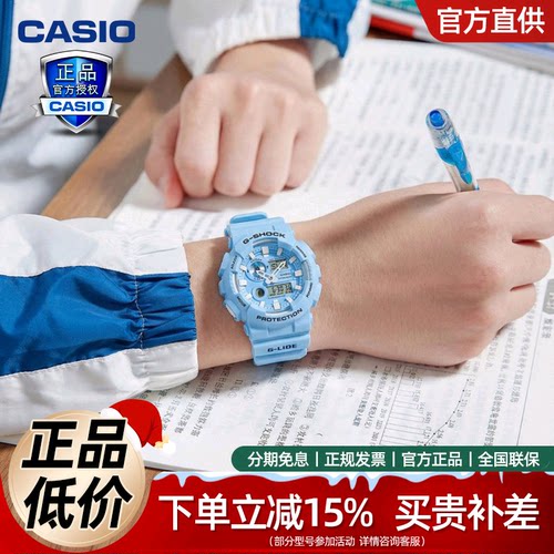 蓝色卡西欧女表双显防水运动手表