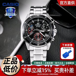 EFV540男表官方正品 卡西欧简约休闲商务防水石英男士 夜光手表