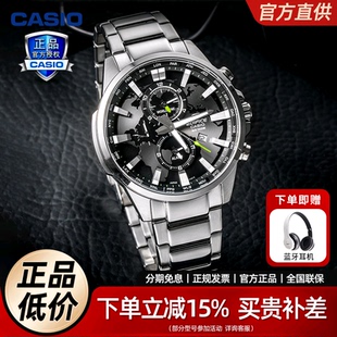 新年礼物卡西欧手表男地球之心系列商务休闲石英表EFR 303D