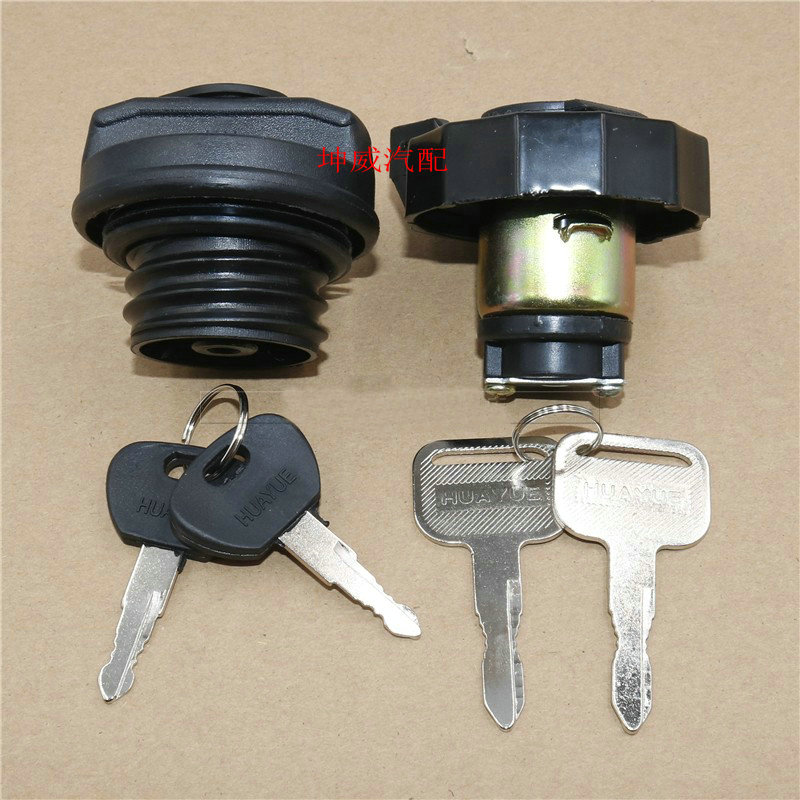 适配福田时代驭菱V1 VQ1 V2 VQ2 V5 鸿运汽油货车油箱盖带钥匙
