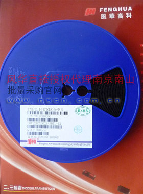 风华 三端稳压管 FH78L05  SOT-89封装 贴片三端稳压管
