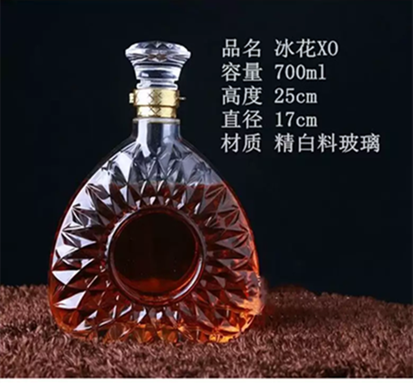 XO2只包邮葡萄酒瓶 红酒瓶空瓶果酒瓶 装饰洋酒玻璃瓶白酒瓶空瓶