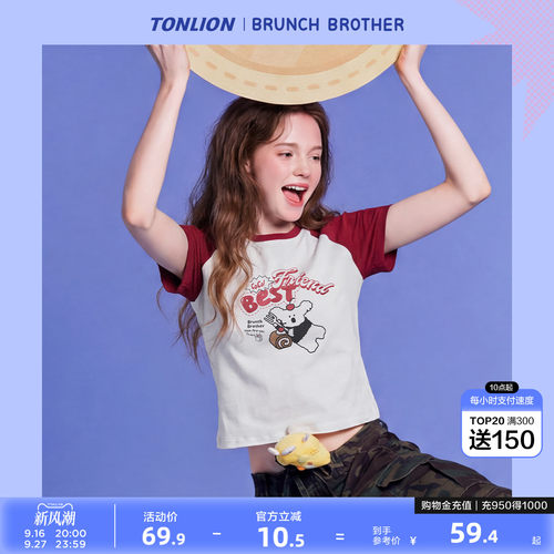 【Brunch Brother联名】唐狮2026夏季女插肩短袖T恤小个子上衣