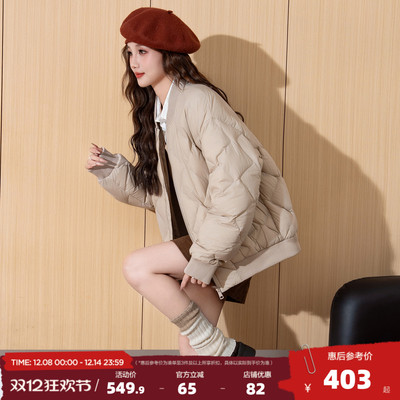 唐狮2025秋冬女短款棒球领轻薄羽绒服时尚夹克外套时尚百搭